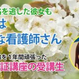 11115_E判定からスタートした浪人生活――1年間で成績が飛躍した理由