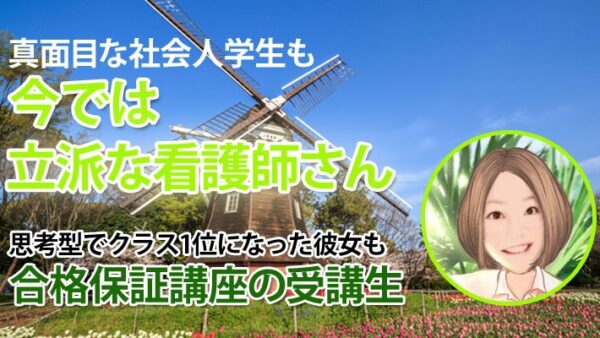 10415_１番になったとこのない私が、クラスで１番に