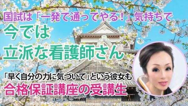 10916_ヤバイかもしれない、でもやってみる――LINEから始まった合格への挑戦