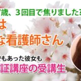 10816_30対1じゃない、1対1のサポートが私を救った