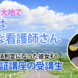 10416_『妖しげな関西弁のオッちゃんが難しいことを言っているな～～』とYou Tubeを見ながら、『間違っていない』と分かった