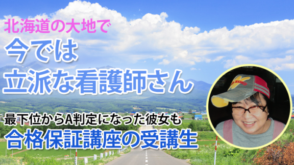10416_『妖しげな関西弁のオッちゃんが難しいことを言っているな～～』とYou Tubeを見ながら、『間違っていない』と分かった