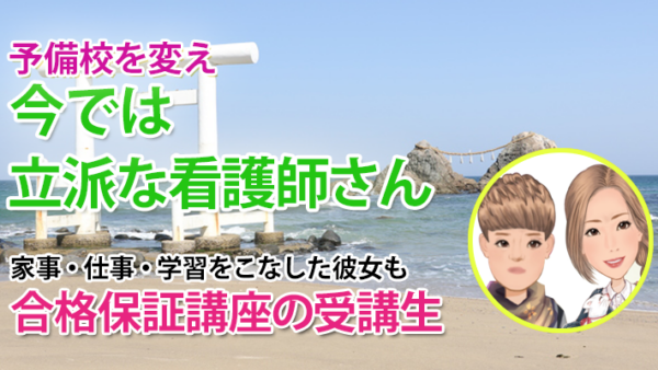 10516_家事・仕事・学習をこなした彼女も