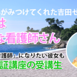 10716_D判定から学年3位になった