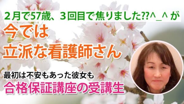 10816_30対1じゃない、1対1のサポートが私を救った