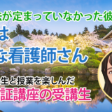 11116_学校よりもわかりやすい授業―だから続けられた1年間