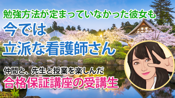 11116_学校よりもわかりやすい授業―だから続けられた1年間