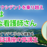 10517_もうすぐ初孫が生まれる