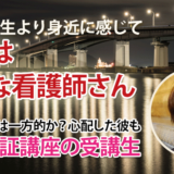 10617_ネット授業？と感じた彼も
