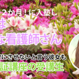 10717_60日で逆転合格