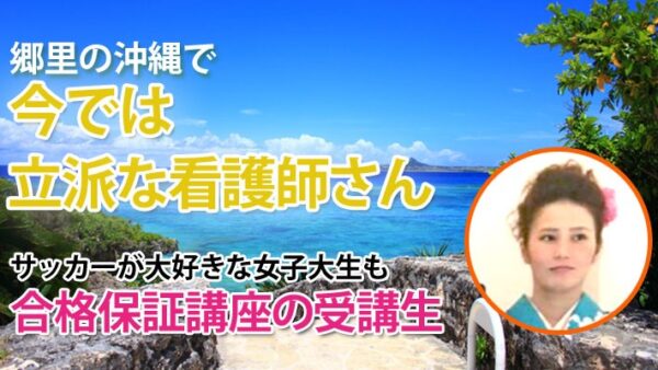 10317_試験中に、脳から先生の声が聞こえた