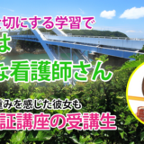 10518　必修が1点足りなくて