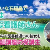 10318_本を読む力、考える力が身に付いた