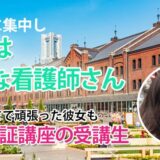 10618_70日で逆転合格した彼女