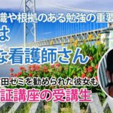 10918_ゼミ生との討論が私を強くした――知識を深め合う場所で見つけた答え
