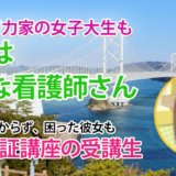 10519_計算問題が苦手な大学生