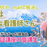10619_勉強の自信のなかった社会人学生