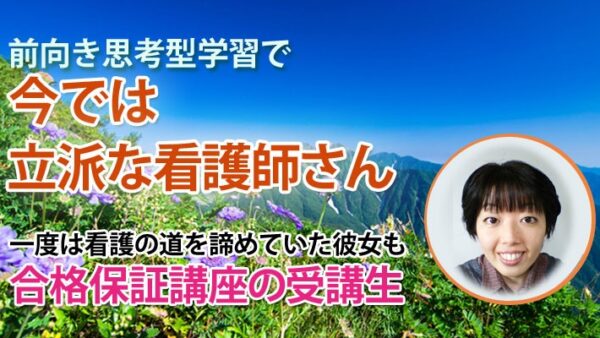 10319_ネット講義、ストレスは最小限