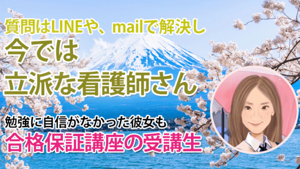 10619_勉強の自信のなかった社会人学生