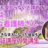 10919_最後の望みにかけた吉田ゼミ――それが人生を変えたきっかけ
