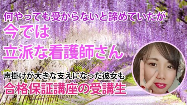 10919_最後の望みにかけた吉田ゼミ――それが人生を変えたきっかけ