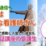 10302_講義はICに録音、テキストは壁に貼り勉強した