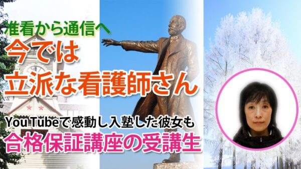 10302_講義はICに録音、テキストは壁に貼り勉強した