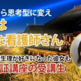 10402_大学でもギリギリで単位を取ってきた私