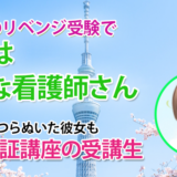 10502 音読を6回つらぬいた