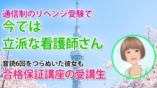 10502 音読を6回つらぬいた