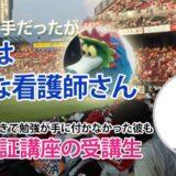 10320_合格をめざして頑張っているゼミ生に感謝