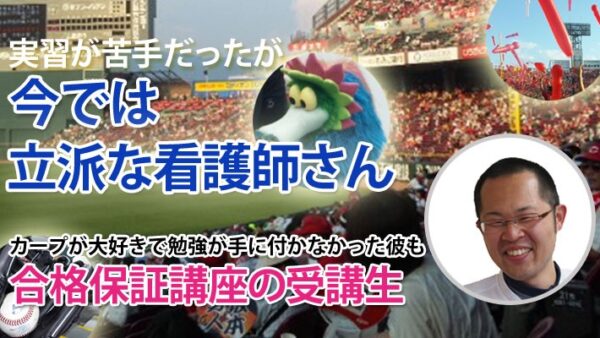 10320_合格をめざして頑張っているゼミ生に感謝