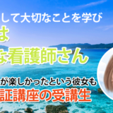 10720_早期スタートが合格の秘訣