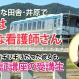 10321_分からないことが分かると自信に繋がった
