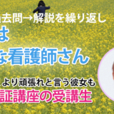 10622_40代の専門学生