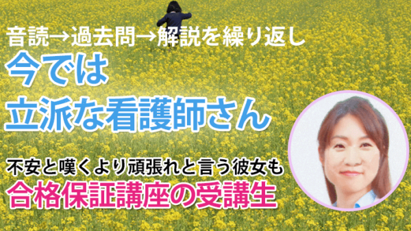 10622_40代の専門学生