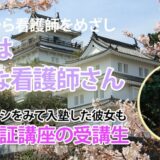 10421_ゼミの代金は安いものではありません。十分に使いこなせなかった私ですが、トータルするとそれ以上のものが得られました