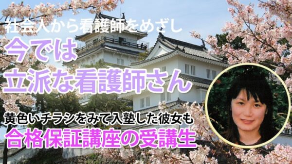 10421_ゼミの代金は安いものではありません。十分に使いこなせなかった私ですが、トータルするとそれ以上のものが得られました