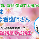 11121_食事を作りながら、夕食を食べながら―無理せず続けた学びが合格に