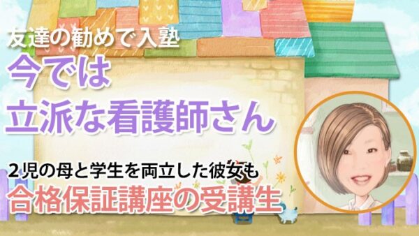 10422_家を留守にしないことで子ども達の安心にも繋がっていました
