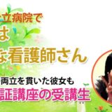 10322_これからもゼミ生との絆を大切にしたい