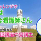 10522_リベンジ受験生が全国模試3位になった