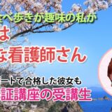 10323_目からウロコの講義を聞いた