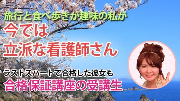 10323_目からウロコの講義を聞いた