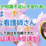 11123_分からない問題も逃げなかった―要点を押さえた授業が私を変えた