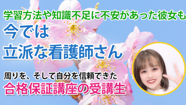 11123_分からない問題も逃げなかった―要点を押さえた授業が私を変えた