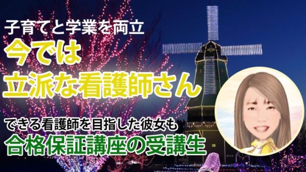 10423_「どうもこんにちは～、吉田ゼミナールの小山ですぅ～」と関西弁の男の人から電話