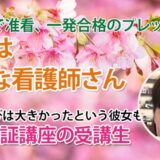 10923_答えを覚える勉強から、考える勉強へ――合格を引き寄せた学び