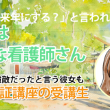 10724_学年最下位からのスタート