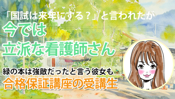 10724_学年最下位からのスタート